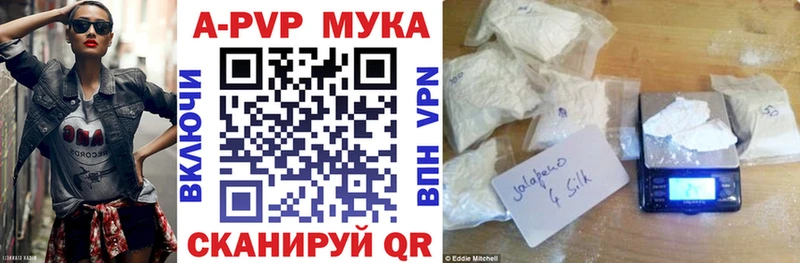 APVP VHQ  как найти наркотики  Верхоянск 
