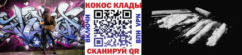 MEGA ONION  Верхоянск  COCAIN Перу 