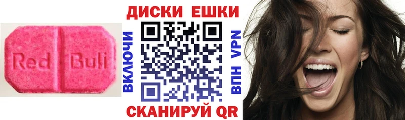 Экстази Cube  Верхоянск 