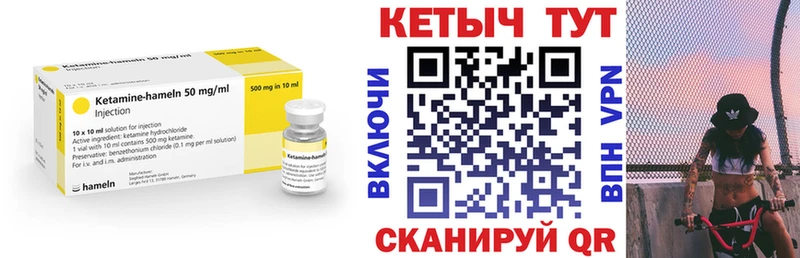 КЕТАМИН VHQ  даркнет сайт  мега ссылки  Верхоянск 