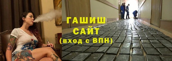 марихуана Балабаново
