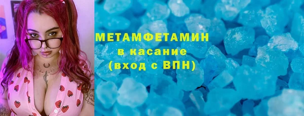 мет Баксан