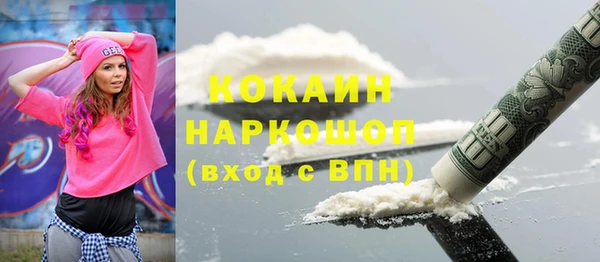 марихуана Балабаново