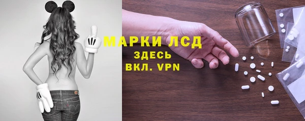 марихуана Балабаново