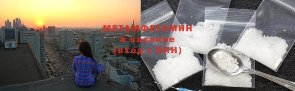 марихуана Балабаново