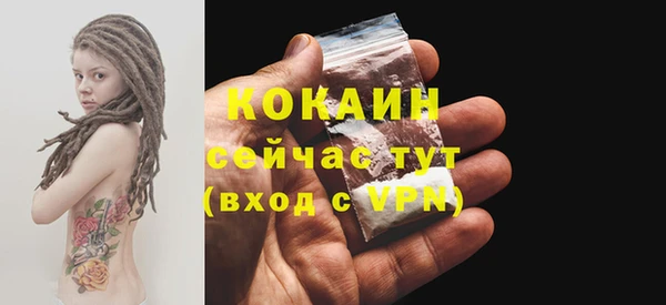кокс Балахна