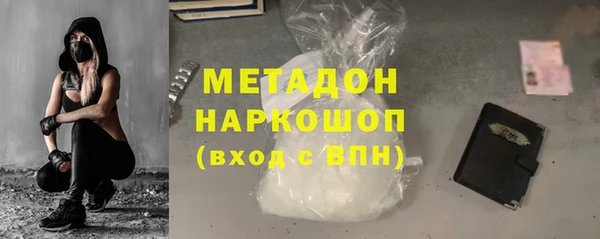 марихуана Балабаново