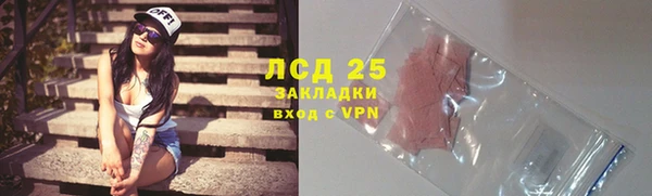 марихуана Балабаново