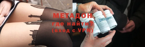 марихуана Балабаново