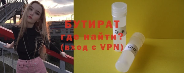 марихуана Балабаново