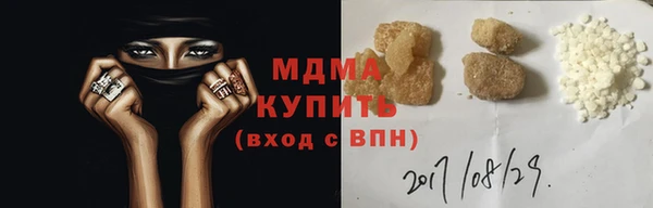 мет Баксан