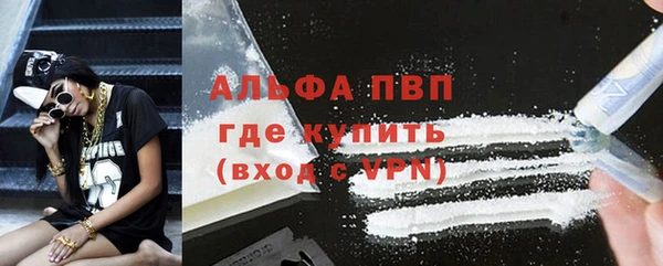 марихуана Балабаново