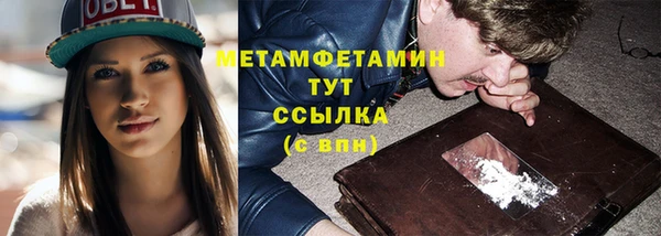 марихуана Балабаново