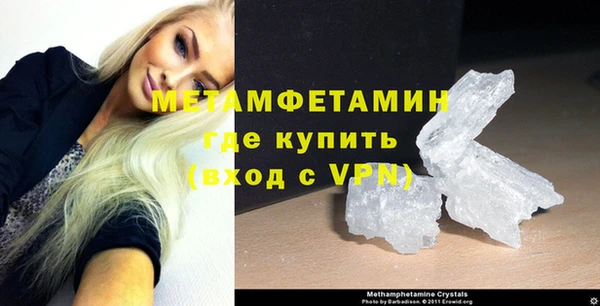 марихуана Балабаново