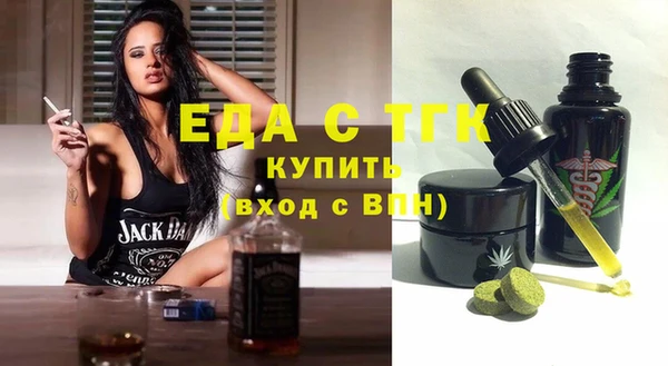 марихуана Балабаново
