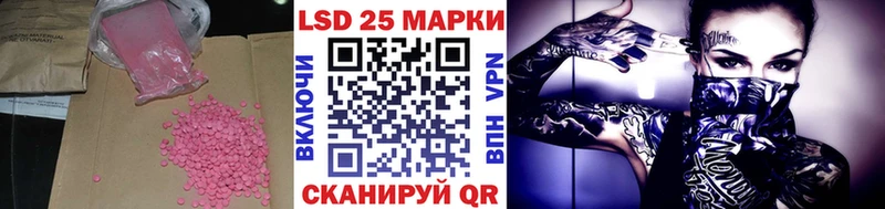 Лсд 25 экстази кислота Верхоянск