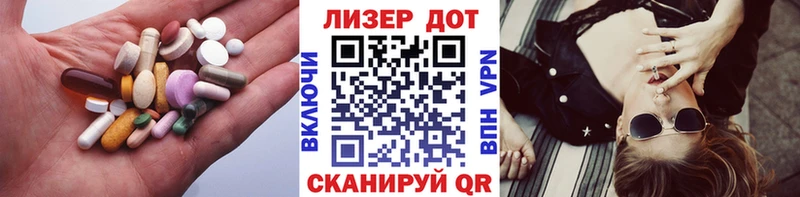 Лсд 25 экстази кислота  omg ссылка  Верхоянск  что такое наркотик 