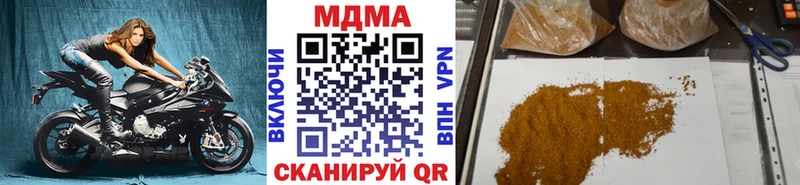 MDMA crystal  продажа наркотиков  Верхоянск 