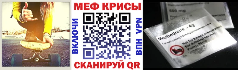 Меф кристаллы Верхоянск