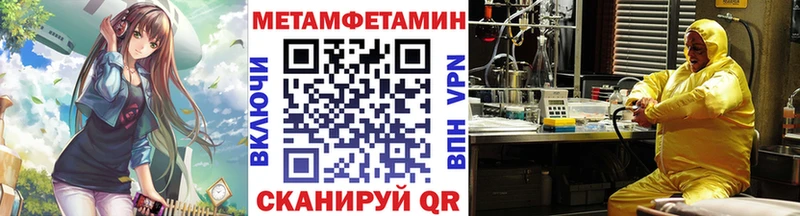 Метамфетамин винт  магазин продажи наркотиков  Верхоянск 
