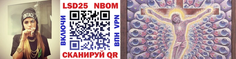 Марки 25I-NBOMe 1,5мг где купить наркотик Верхоянск