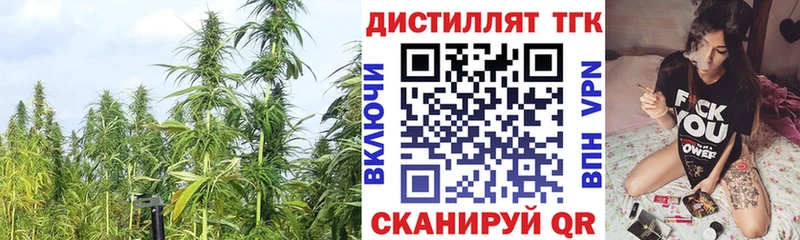 Дистиллят ТГК жижа  Верхоянск 